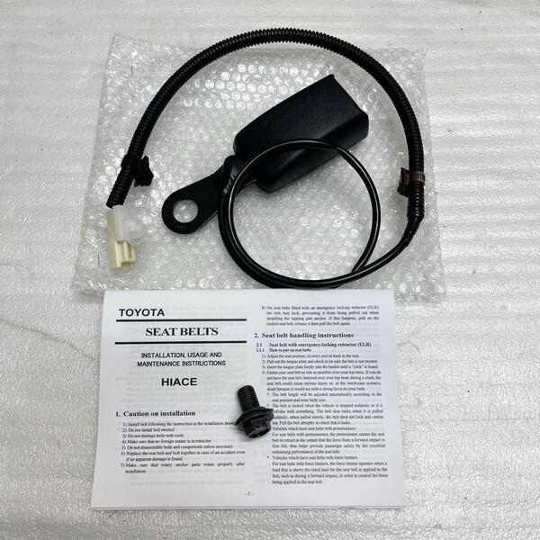 新品☆1〜4型☆トヨタ純正☆200系 ハイエース☆運転席側シート用シートベルト バックル.キャッチ☆ダークプライム☆ブラック☆スーパーGL