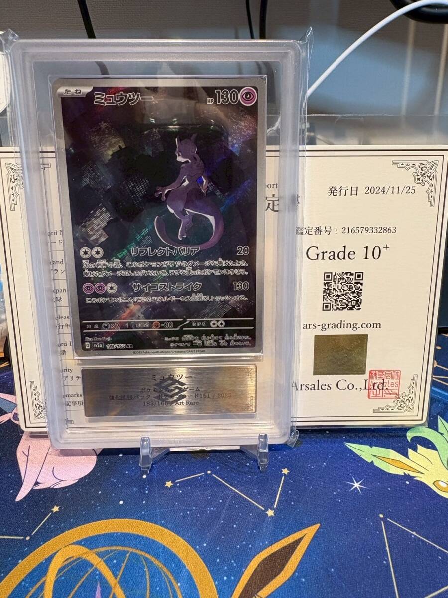 2025年最新】Yahoo!オークション -ars10 pokemonの中古品・新品 2025年最新】Yahoo!オークション -ars10 pokemonの中古品・新品