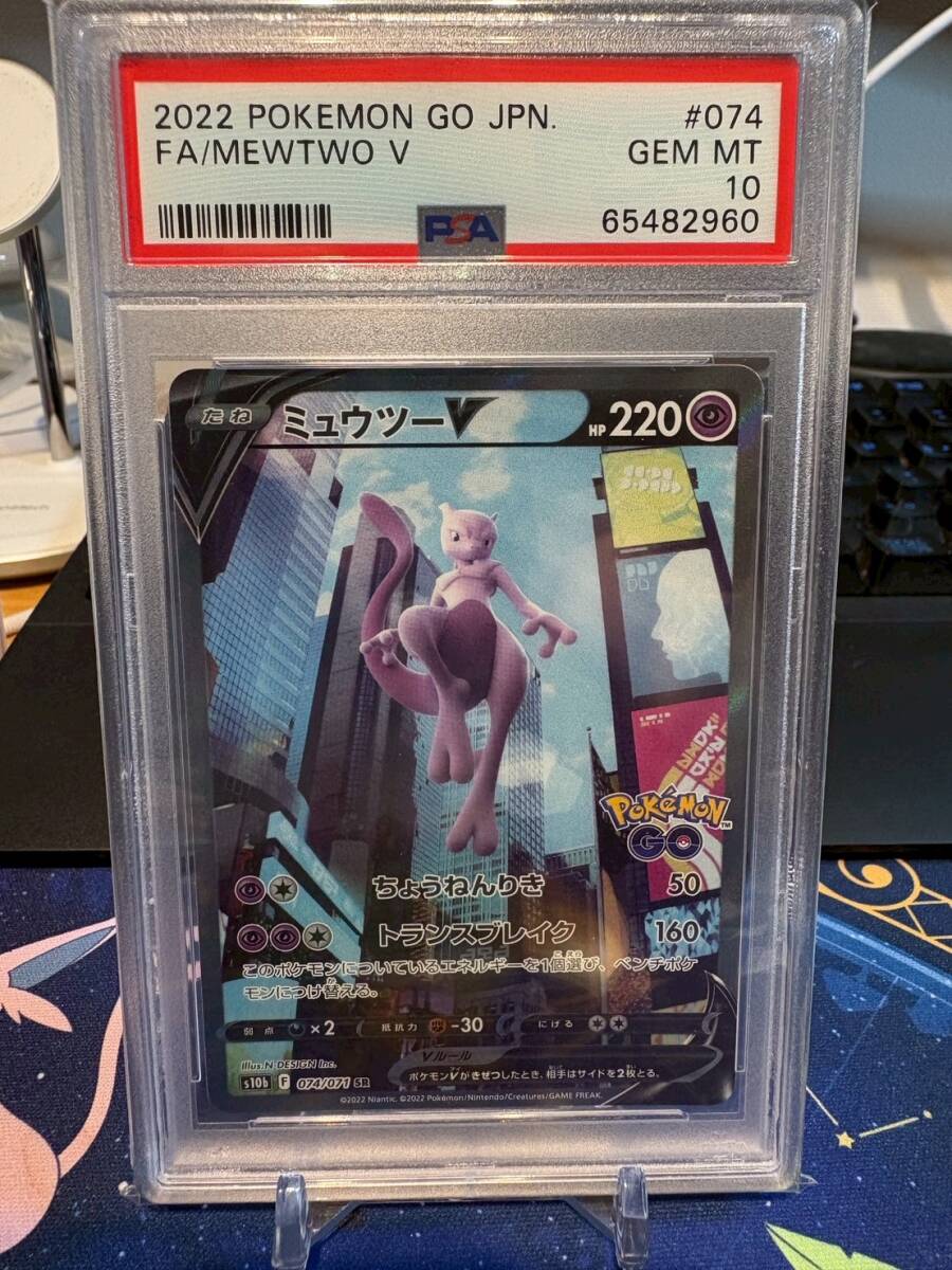 2025年最新】Yahoo!オークション -ポケモンカード psa10 2025年最新】Yahoo!オークション -ポケモンカード psa10