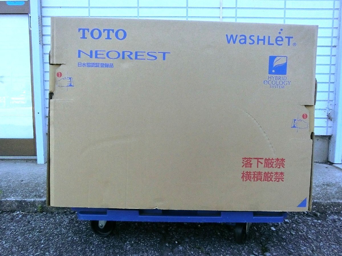 2025年最新】Yahoo!オークション -toto トイレ 便器 ネオレスト 2025年最新】Yahoo!オークション -toto トイレ 便器 ネオレスト