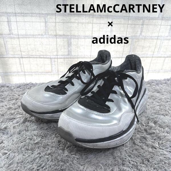 STELLAMcCARTNEY × adidas レディース 厚底 スニーカー 厚底約4cm シルバーカラー