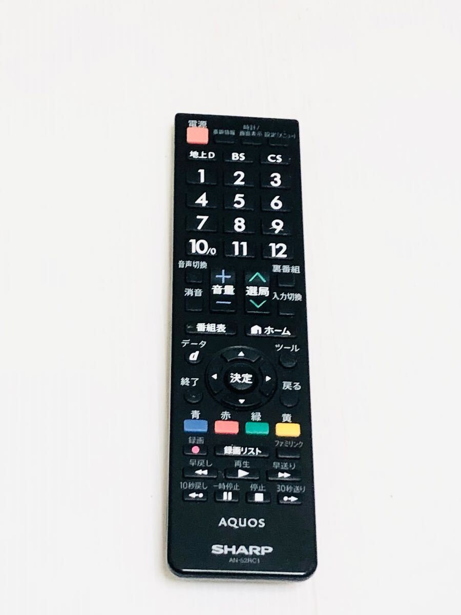 Yahoo!オークション -「lc-26v7」の落札相場・落札価格 Yahoo!オークション -「lc-26v7」の落札相場・落札価格