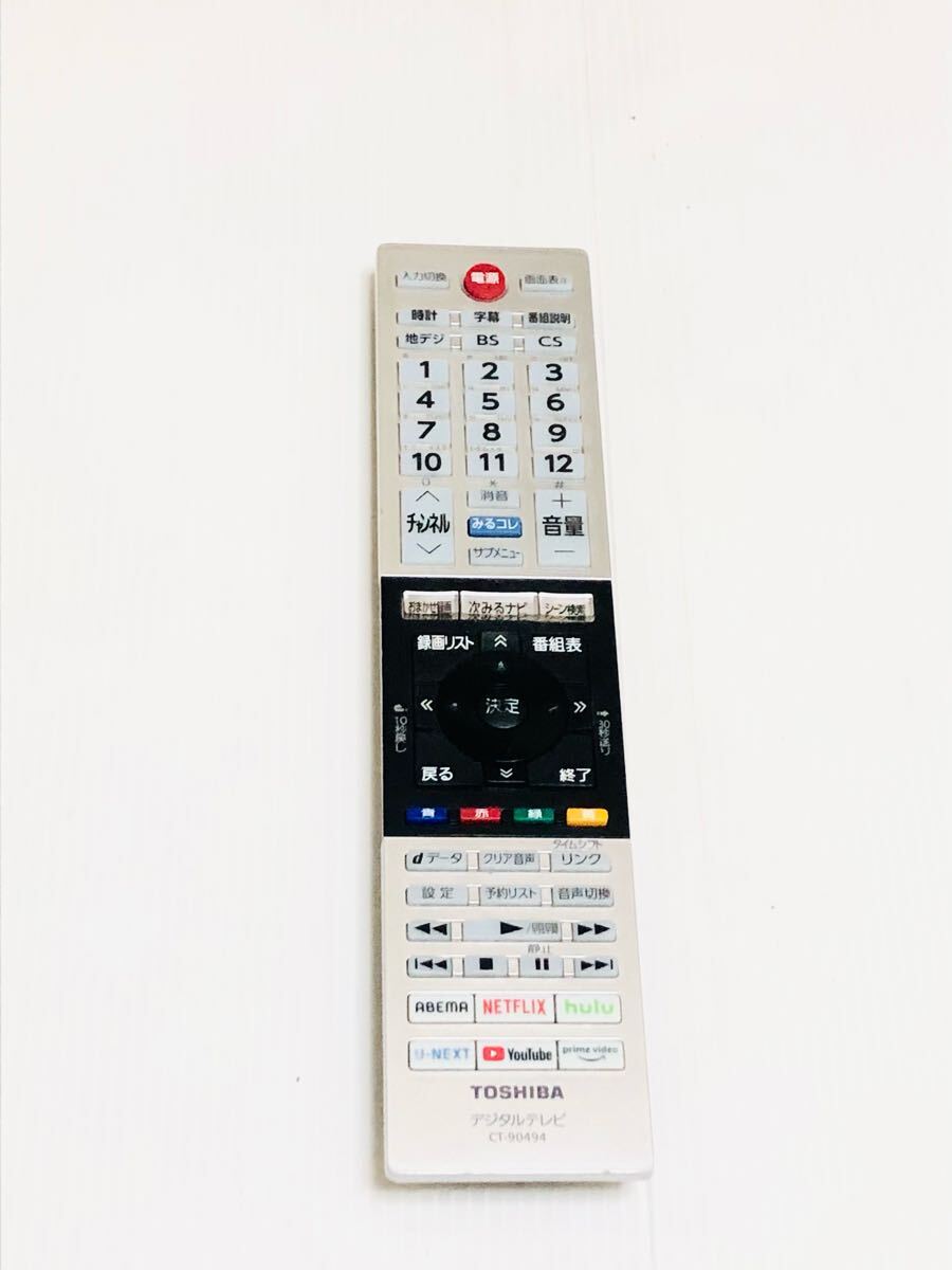 2025年最新】Yahoo!オークション -ct90494の中古品・新品・未 2025年最新】Yahoo!オークション -ct90494の中古品・新品・未