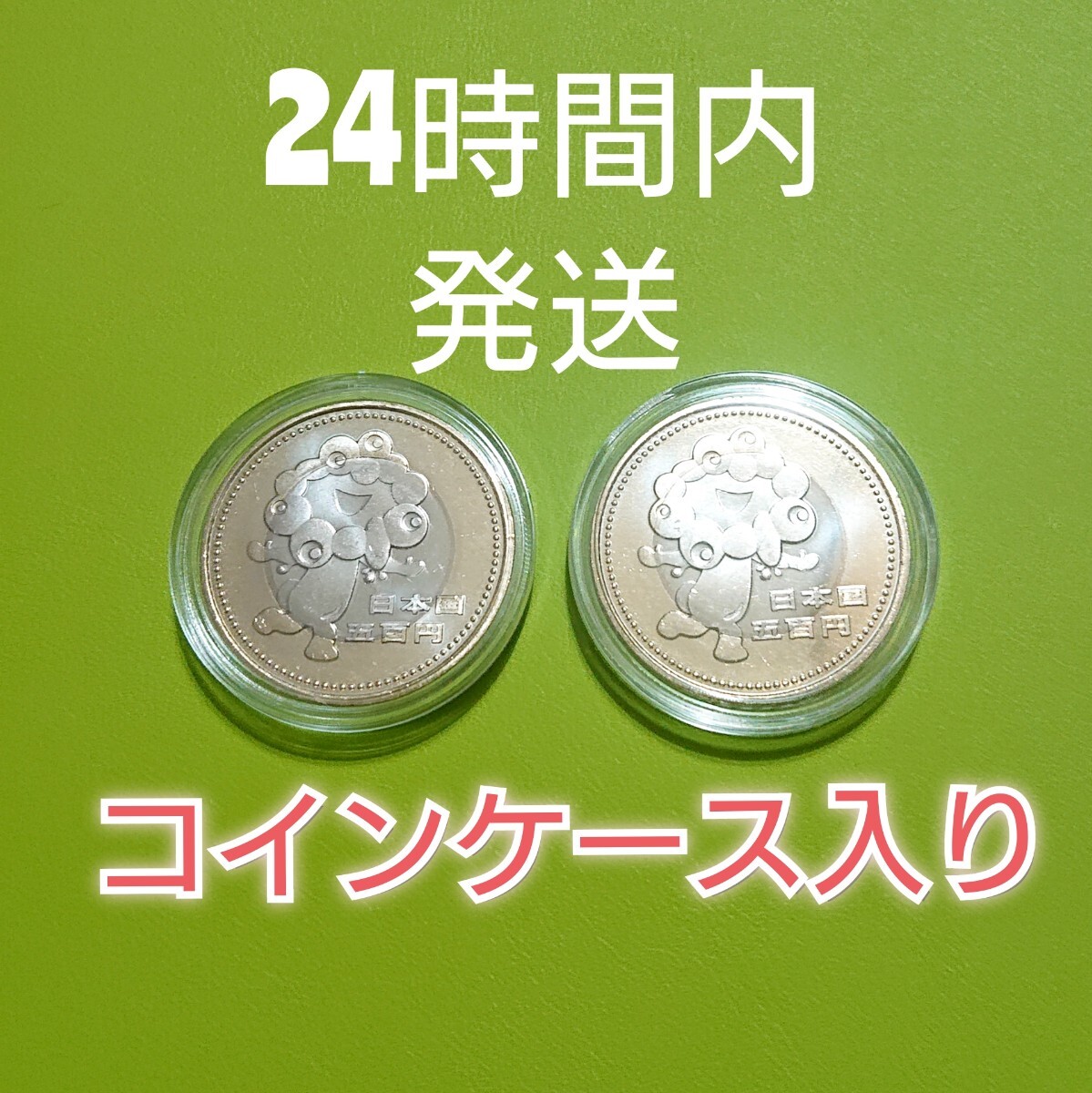 Yahoo!オークション -「大阪万博」の落札相場・落札価格 Yahoo!オークション -「大阪万博」の落札相場・落札価格