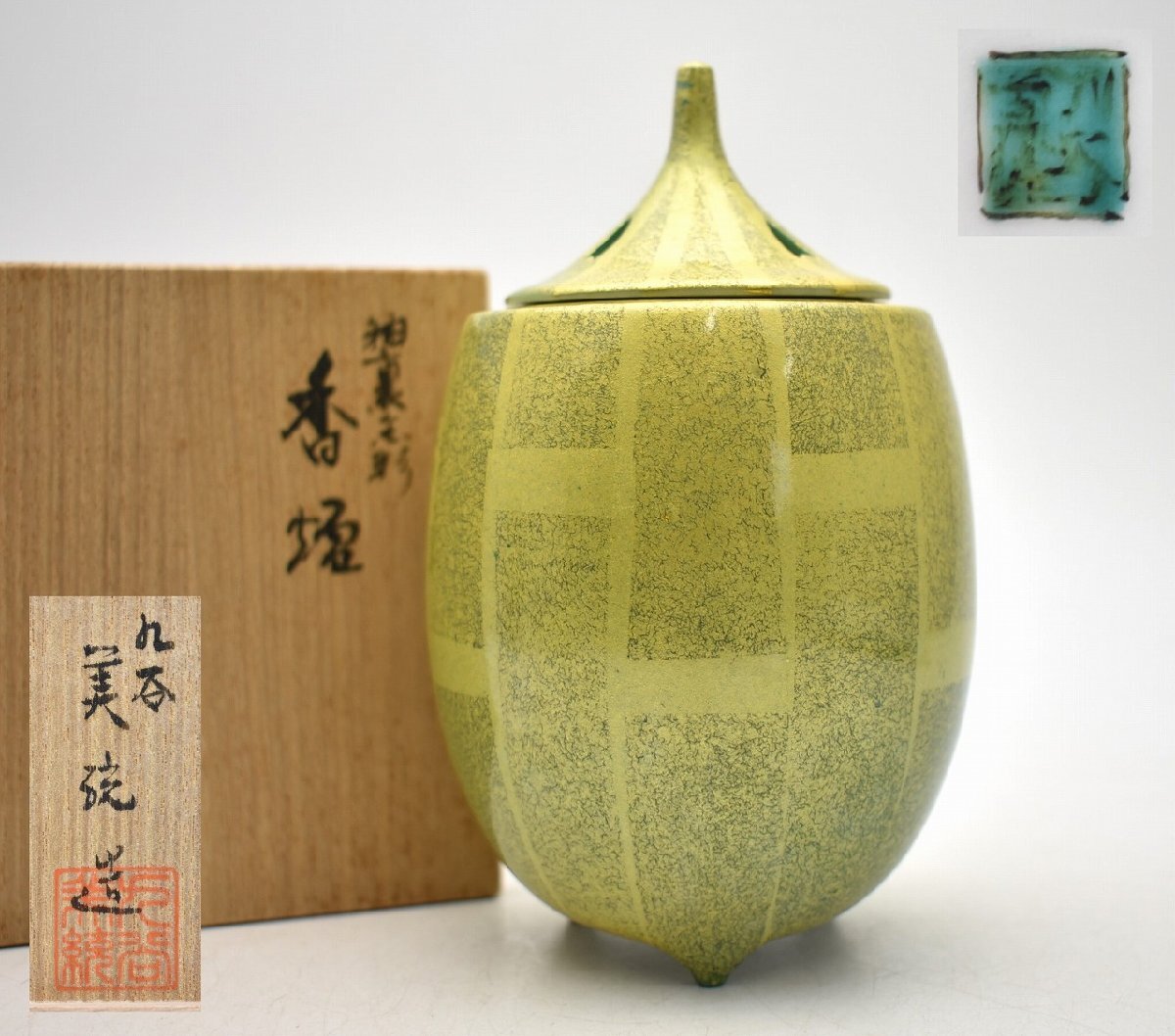 2025年最新】吉田美統の九谷焼作品を豊富にラインアップ - Yahoo 2025年最新】吉田美統の九谷焼作品を豊富にラインアップ - Yahoo