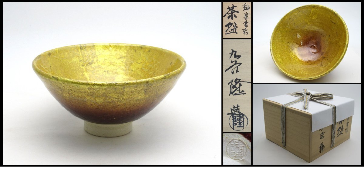 2025年最新】Yahoo!オークション -北村隆の中古品・新品・未使用 2025年最新】Yahoo!オークション -北村隆の中古品・新品・未使用