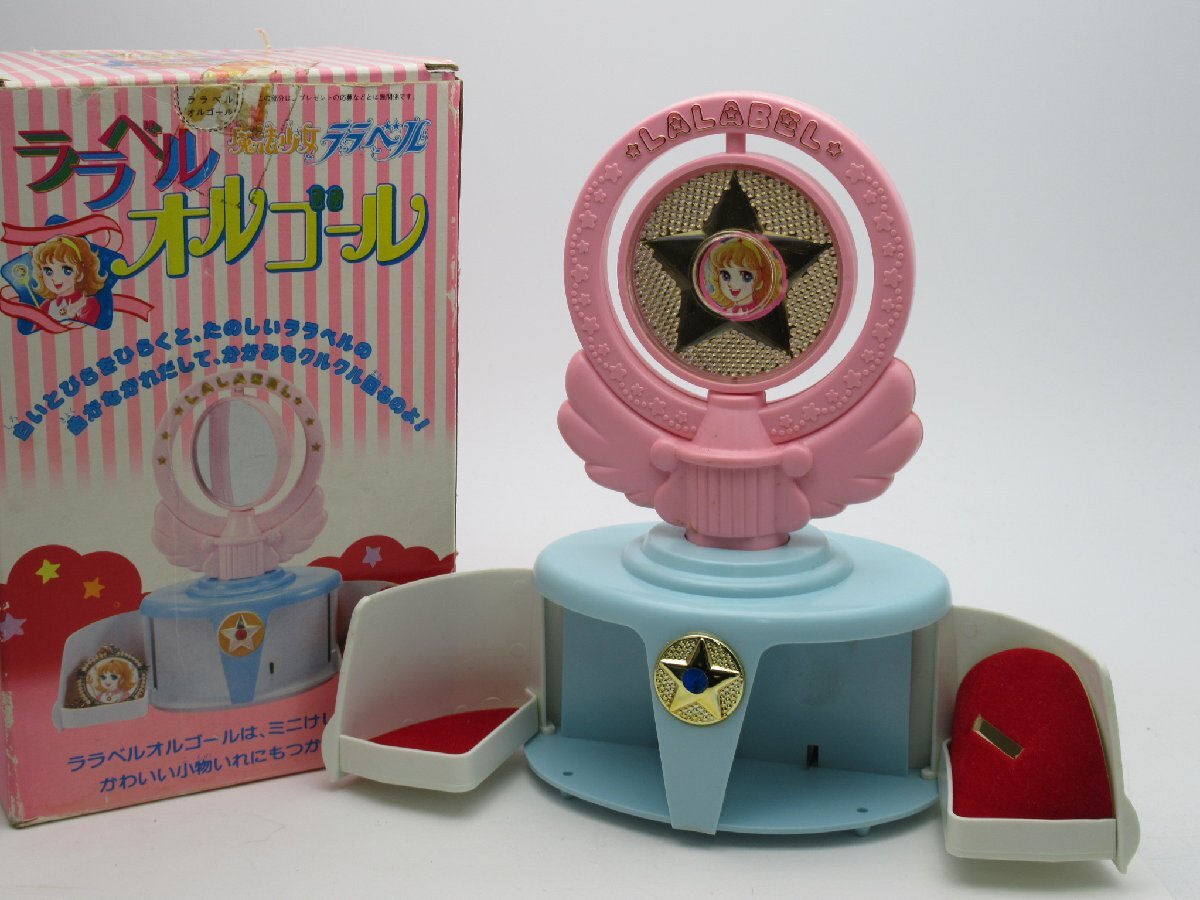 2025年最新】Yahoo!オークション -魔法 ララベルの中古品・新品 2025年最新】Yahoo!オークション -魔法 ララベルの中古品・新品
