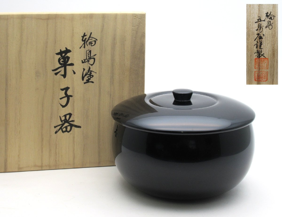 Yahoo!オークション -「輪島五島屋」の落札相場・落札価格 Yahoo!オークション -「輪島五島屋」の落札相場・落札価格