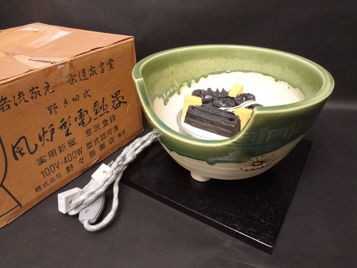 2025年最新】Yahoo!オークション -茶道具 風炉 紅鉢の中古品 2025年最新】Yahoo!オークション -茶道具 風炉 紅鉢の中古品