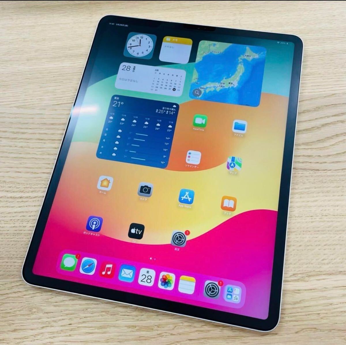 Yahoo!オークション -「ipad pro 12.9 第4世代」の落札相場 Yahoo!オークション -「ipad pro 12.9 第4世代」の落札相場