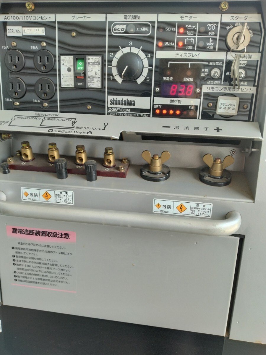 Yahoo!オークション -「新ダイワ 溶接機 dgw」の落札相場・落札価格 Yahoo!オークション -「新ダイワ 溶接機 dgw」の落札相場・落札価格