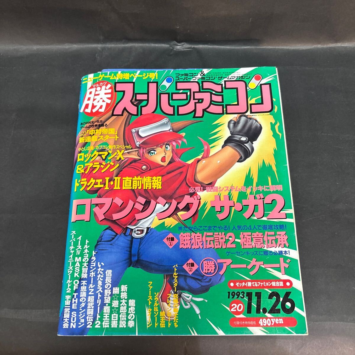 Yahoo!オークション -「マル勝スーパーファミコン」の落札相場 Yahoo!オークション -「マル勝スーパーファミコン」の落札相場