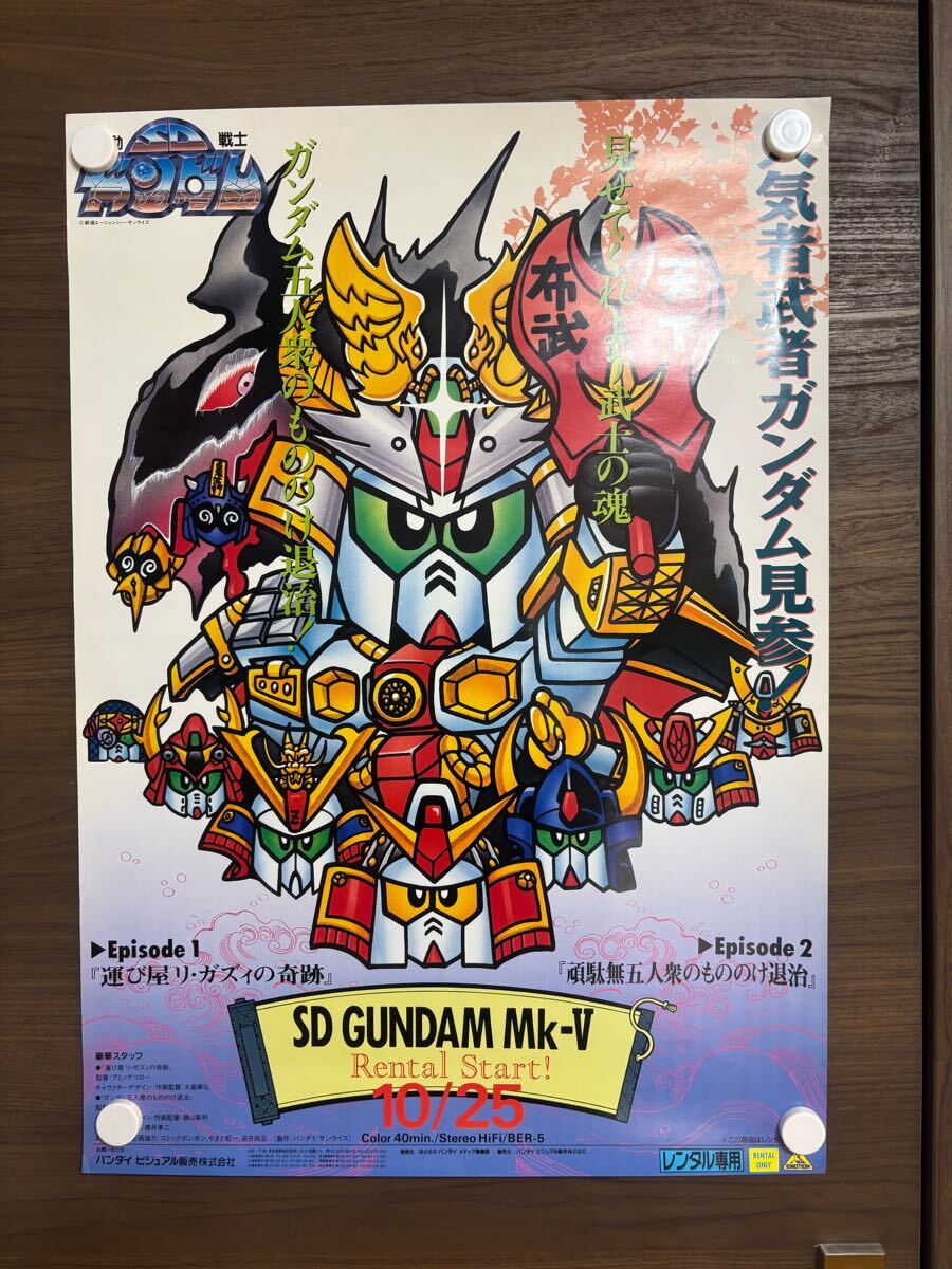 2025年最新】Yahoo!オークション -ガンダム ポスター b2の中古品 2025年最新】Yahoo!オークション -ガンダム ポスター b2の中古品