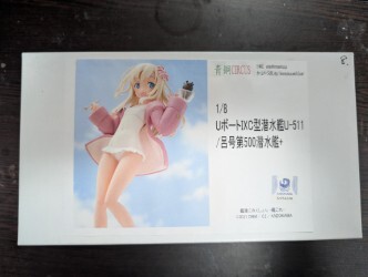2025年最新】Yahoo!オークション -(ガレージキット ガレキ) 艦 2025年最新】Yahoo!オークション -(ガレージキット ガレキ) 艦