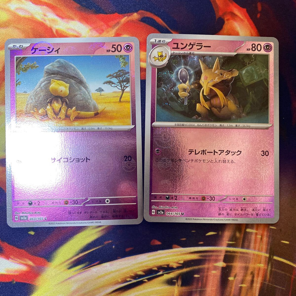 2025年最新】Yahoo!オークション -ケーシィ(ポケモンカード 2025年最新】Yahoo!オークション -ケーシィ(ポケモンカード