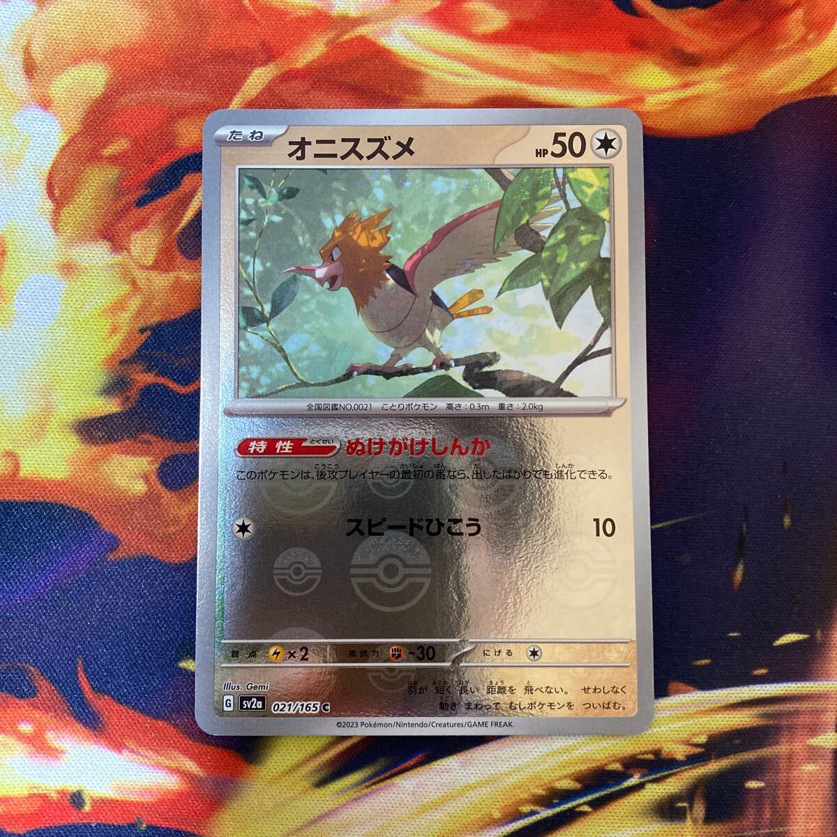 2025年最新】Yahoo!オークション -オニスズメ(ポケモンカード 2025年最新】Yahoo!オークション -オニスズメ(ポケモンカード