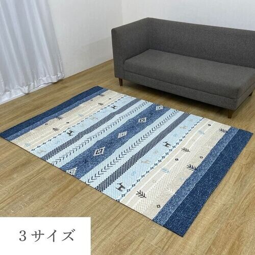 2025年最新】Yahoo!オークション -ギャッベの中古品・新品・未 2025年最新】Yahoo!オークション -ギャッベの中古品・新品・未