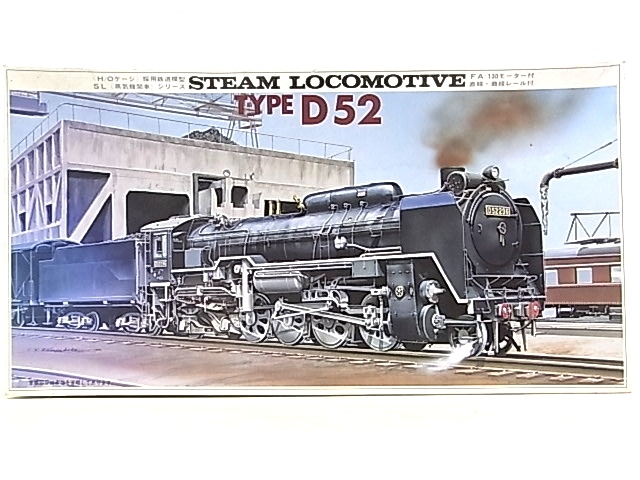 2025年最新】Yahoo!オークション -hoゲージ d52の中古品・新品 2025年最新】Yahoo!オークション -hoゲージ d52の中古品・新品