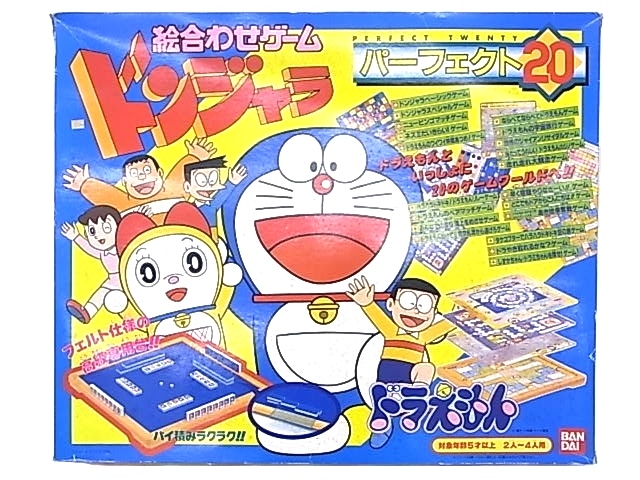 2025年最新】Yahoo!オークション -ドラえもん テーブルの中古品 2025年最新】Yahoo!オークション -ドラえもん テーブルの中古品