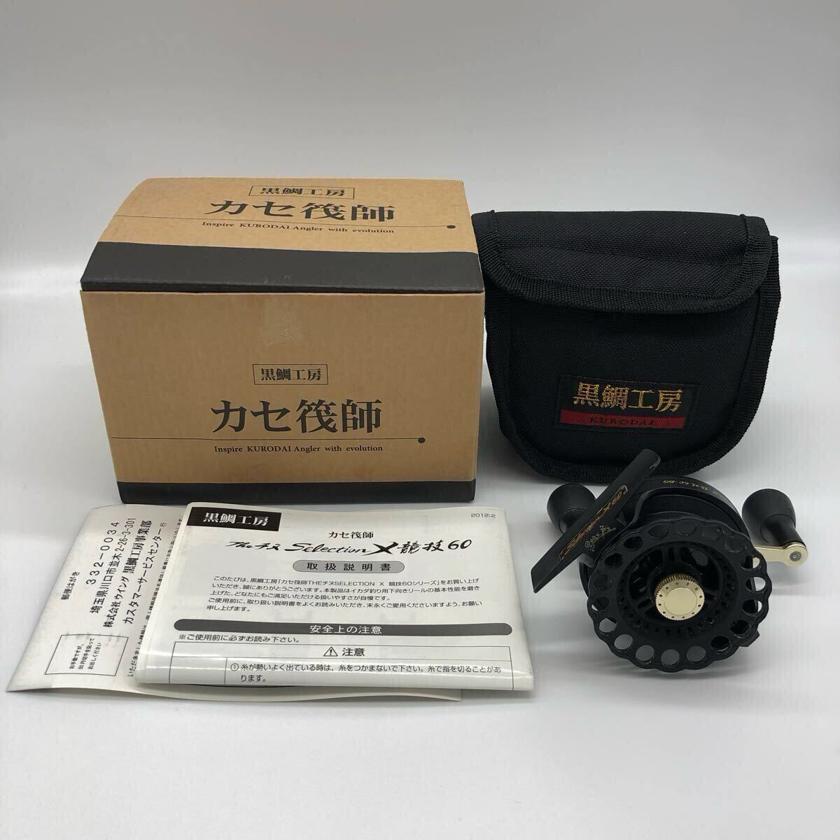 Yahoo!オークション -「黒鯛工房 カセ筏師」(チヌ用) (リール)の Yahoo!オークション -「黒鯛工房 カセ筏師」(チヌ用) (リール)の