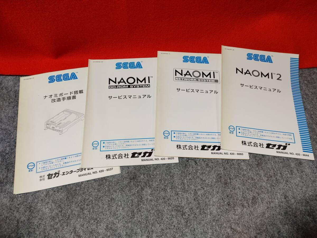 Yahoo!オークション -「naomi gd」(アーケードゲーム) (ゲーム Yahoo!オークション -「naomi gd」(アーケードゲーム) (ゲーム