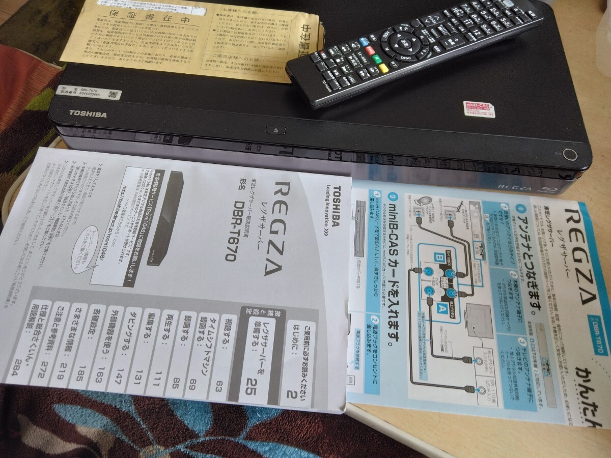 Yahoo!オークション -「dbr-t670」の落札相場・落札価格 Yahoo!オークション -「dbr-t670」の落札相場・落札価格