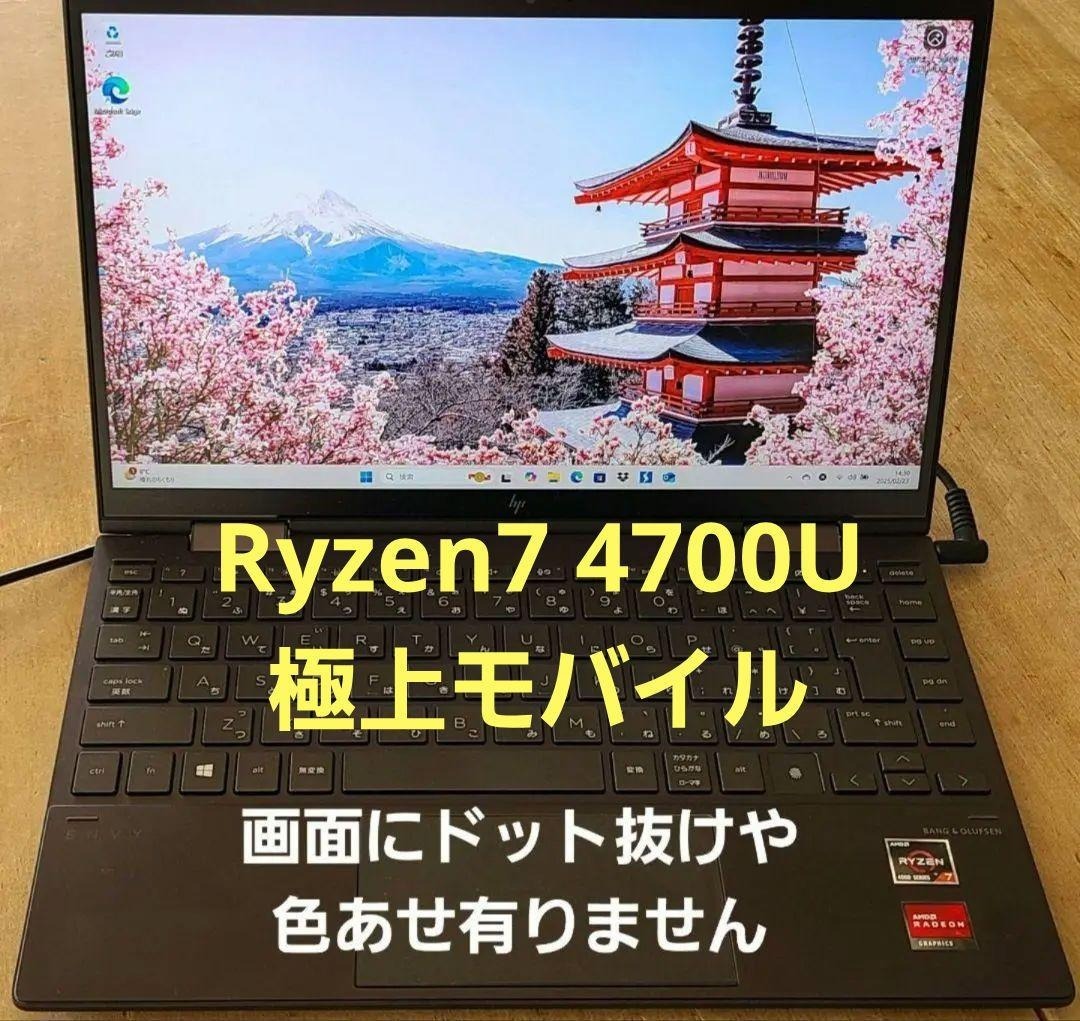 2025年最新】Yahoo!オークション - 13インチ~(HP ノートブック 2025年最新】Yahoo!オークション - 13インチ~(HP ノートブック