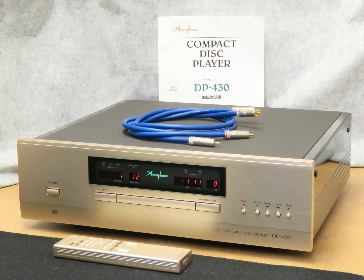 2025年最新】Yahoo!オークション -accuphase リモコンの中古品 2025年最新】Yahoo!オークション -accuphase リモコンの中古品
