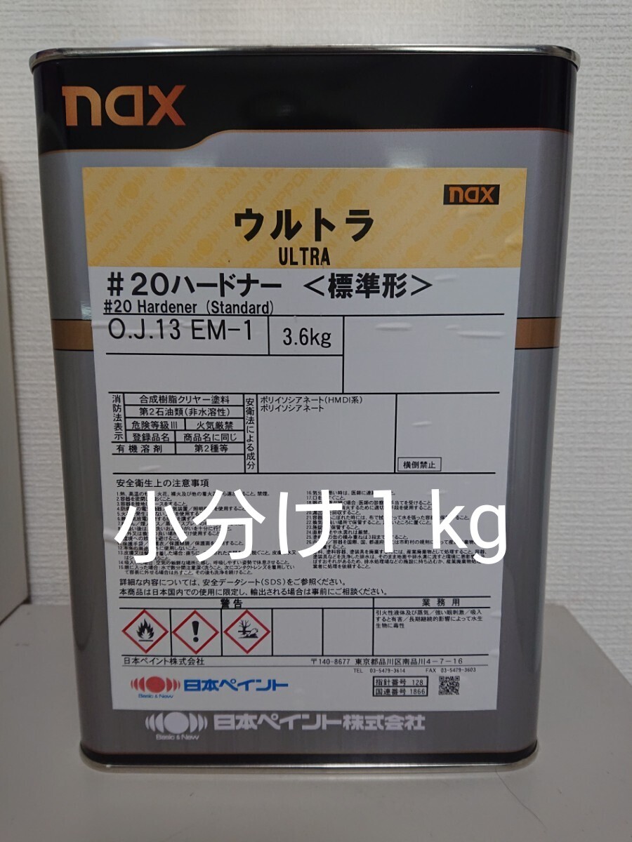 2025年最新】Yahoo!オークション -ウルトラハードナーの中古品