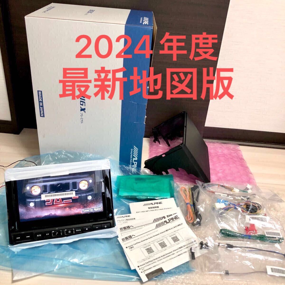 Yahoo!オークション -「アルパイン ナビ 10インチ」(アルパイン Yahoo!オークション -「アルパイン ナビ 10インチ」(アルパイン