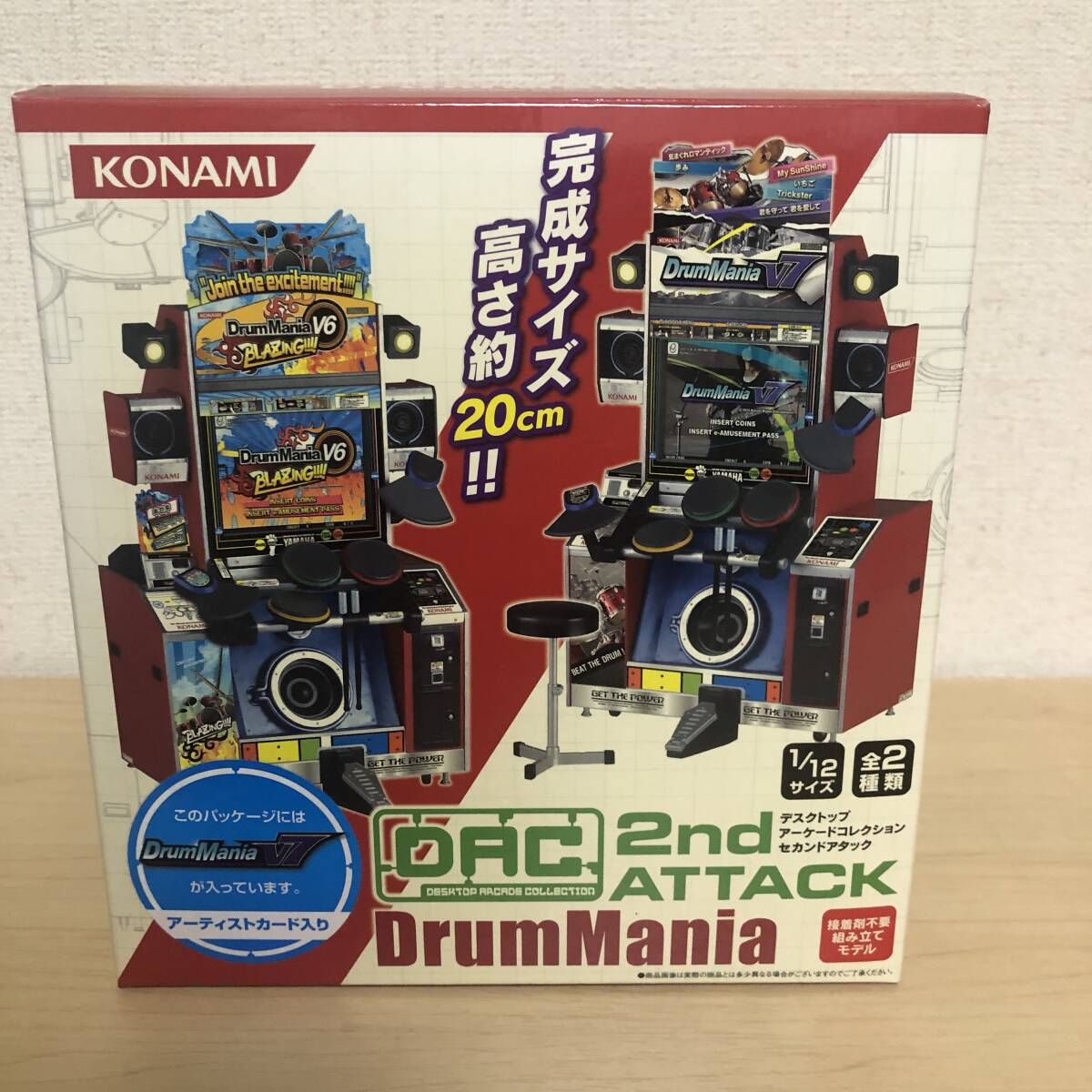 2025年最新】Yahoo!オークション -ドラムマニアvの中古品・新品 2025年最新】Yahoo!オークション -ドラムマニアvの中古品・新品