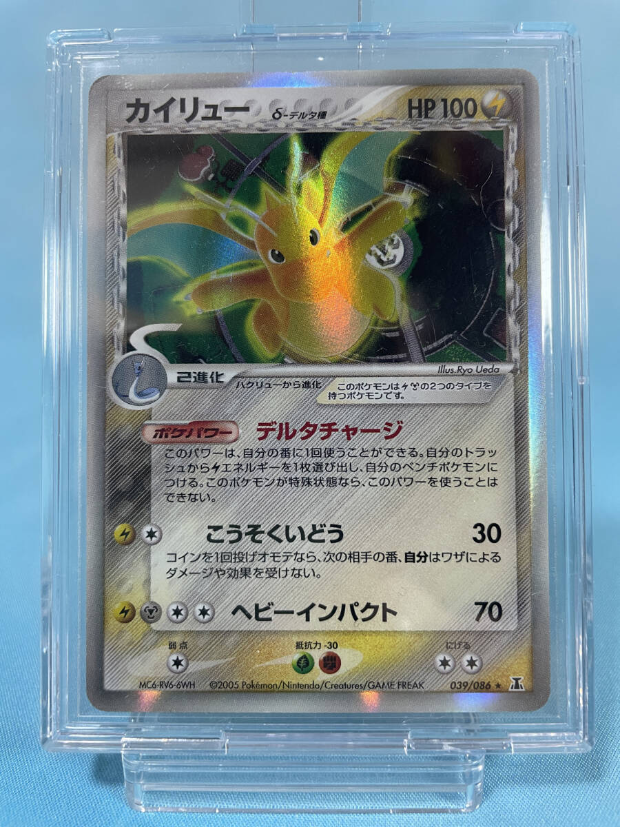 2025年最新】Yahoo!オークション -ポケモンカード デルタ種の 2025年最新】Yahoo!オークション -ポケモンカード デルタ種の