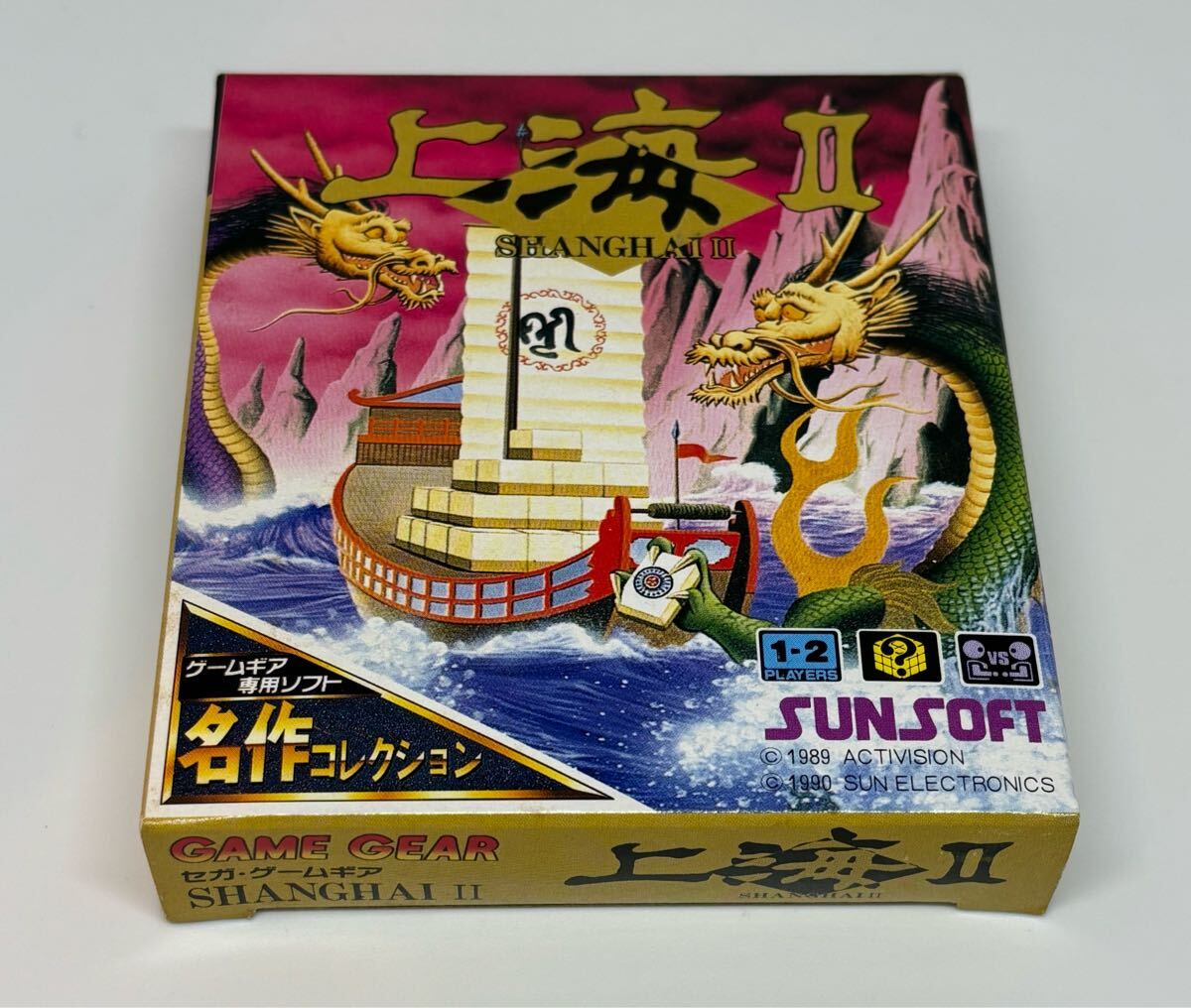 Amazon | 上海2 | ゲームソフト