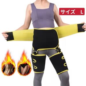 【3in1】ウエストベルト 腹筋ベルト シェイプアップベルト サイズL イエロー