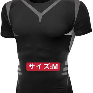 メンズ コンプレッションウェア 半袖シャツ M