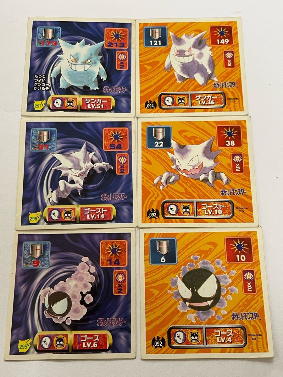 Yahoo!オークション -「ポケモン シール アマダ」(は行) (作品別