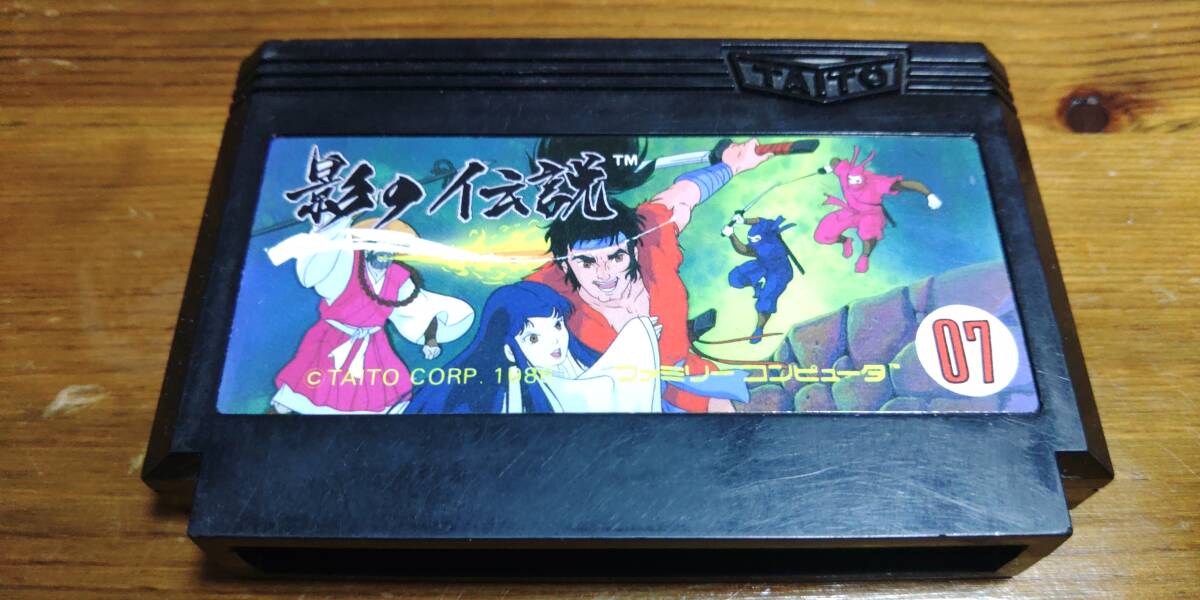 Yahoo!オークション -「影の伝説」(ファミコン) (テレビゲーム Yahoo!オークション -「影の伝説」(ファミコン) (テレビゲーム