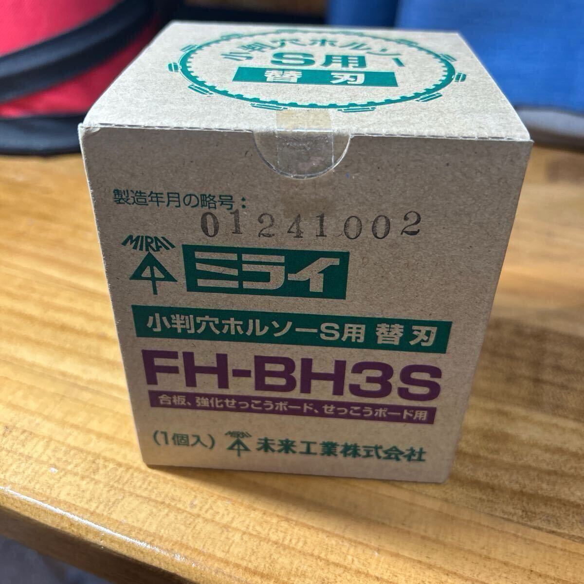 2025年最新】Yahoo!オークション -小判穴ホルソーの中古品・新品 2025年最新】Yahoo!オークション -小判穴ホルソーの中古品・新品