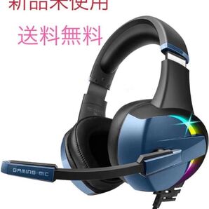 【BEEXCELLENT】GM7 ゲーミングヘッドセット 新品未使用 USB接続 ブルー ヘッドホン ヘッドセット