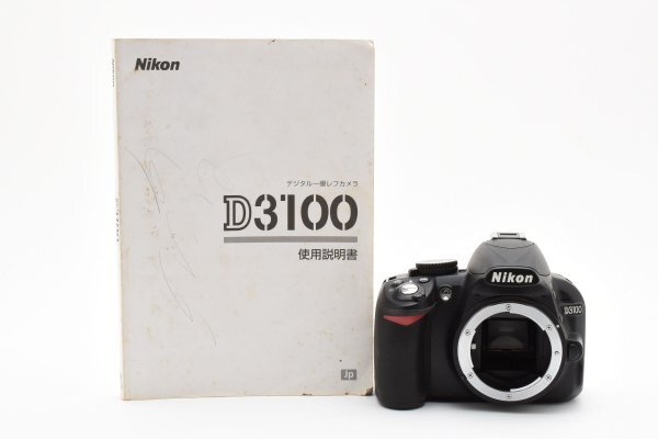 2025年最新】Yahoo!オークション -nikon d3100の中古品・新品 2025年最新】Yahoo!オークション -nikon d3100の中古品・新品
