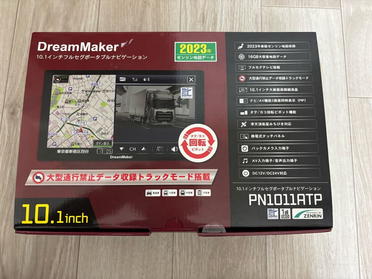 DreamMaker PN1011ATP オークション比較 - 価格.com DreamMaker PN1011ATP オークション比較 - 価格.com
