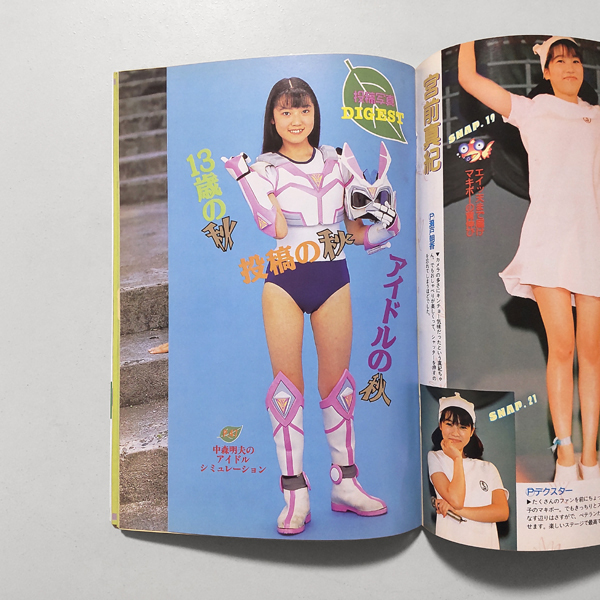 2025年最新】Yahoo!オークション -#ブルマの中古品・新品・未 2025年最新】Yahoo!オークション -#ブルマの中古品・新品・未