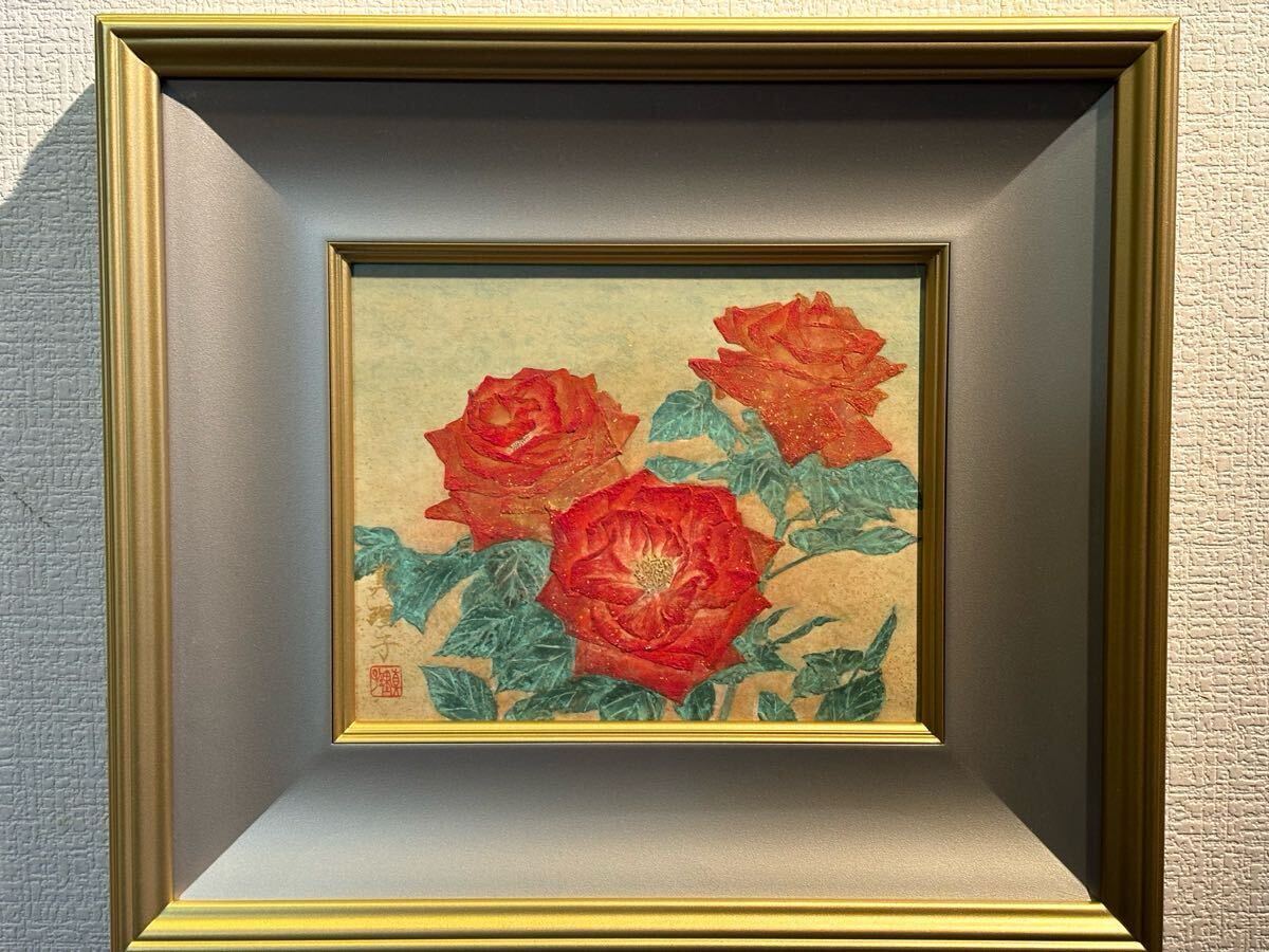 Yahoo!オークション -「田渕俊夫」(絵画) (美術品)の落札相場 Yahoo!オークション -「田渕俊夫」(絵画) (美術品)の落札相場