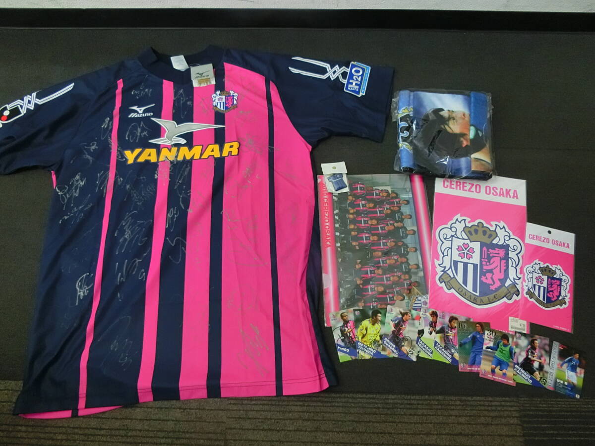 Yahoo!オークション -「香川真司 サイン ユニフォーム」の落札 Yahoo!オークション -「香川真司 サイン ユニフォーム」の落札