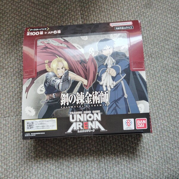 UNION ARENA ブースターパック 鋼の錬金術師 FULLMETAL ALCHEMIST 【UA37BT】