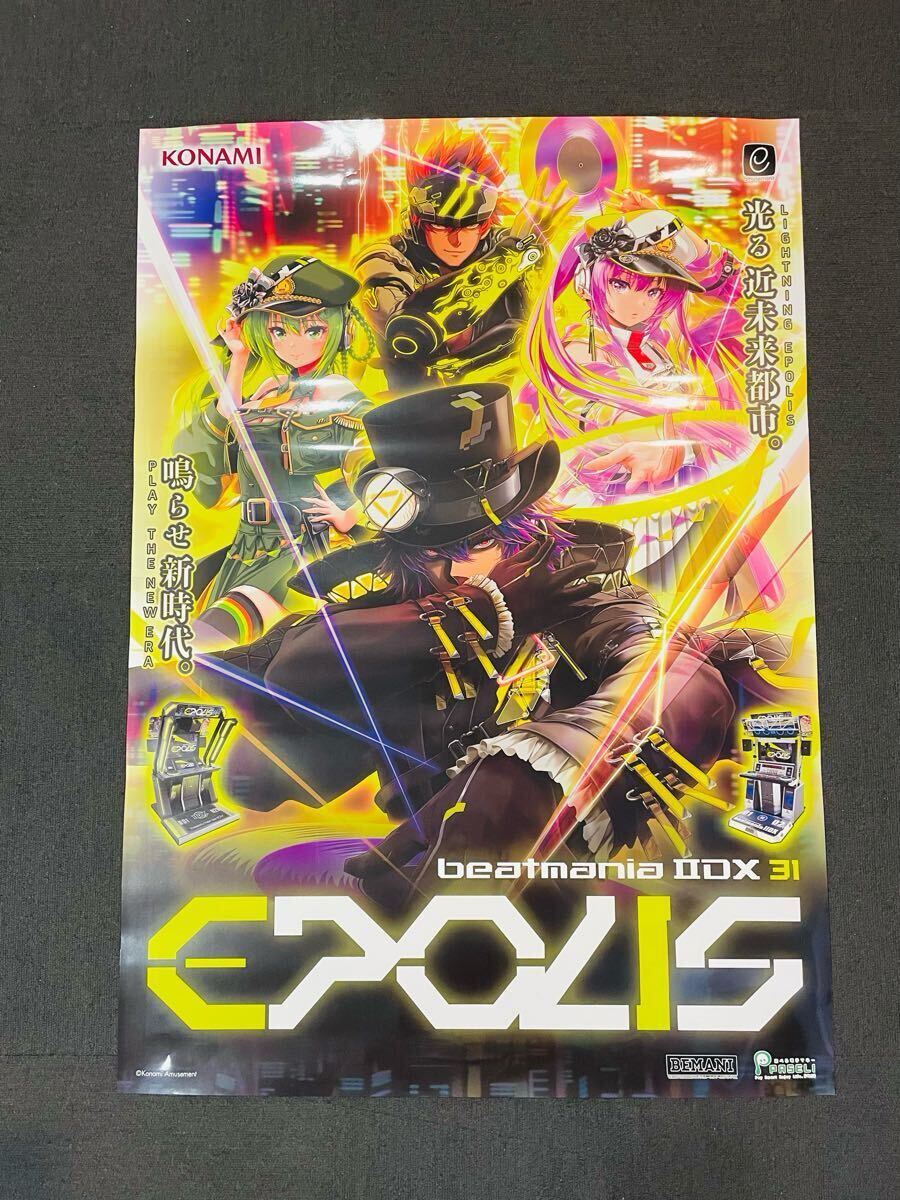 Yahoo!オークション -「beatmania iidx ポスター」の落札相場 Yahoo!オークション -「beatmania iidx ポスター」の落札相場