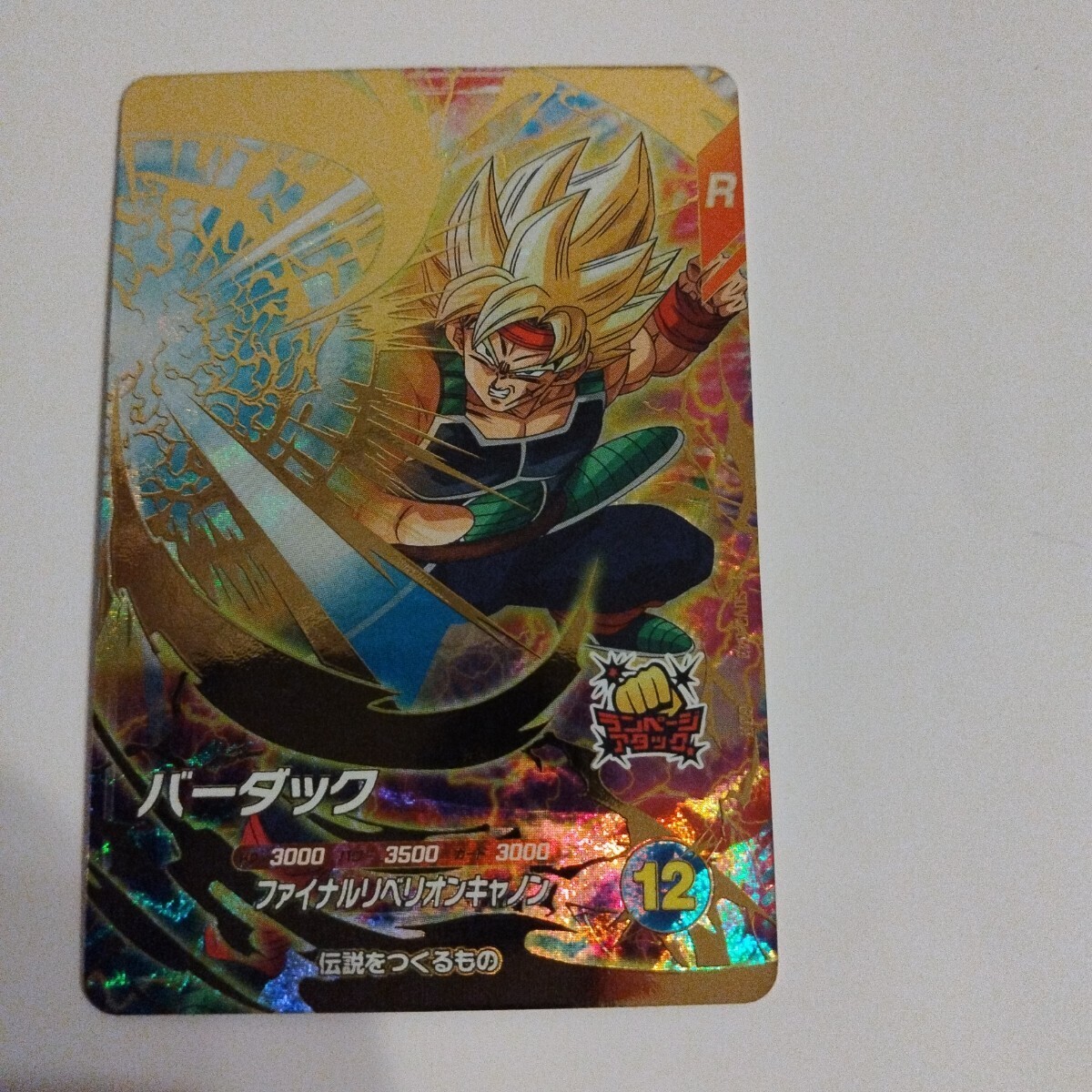 Yahoo!オークション -「ドラゴンボールスーパーダイバーズgdr Yahoo!オークション -「ドラゴンボールスーパーダイバーズgdr