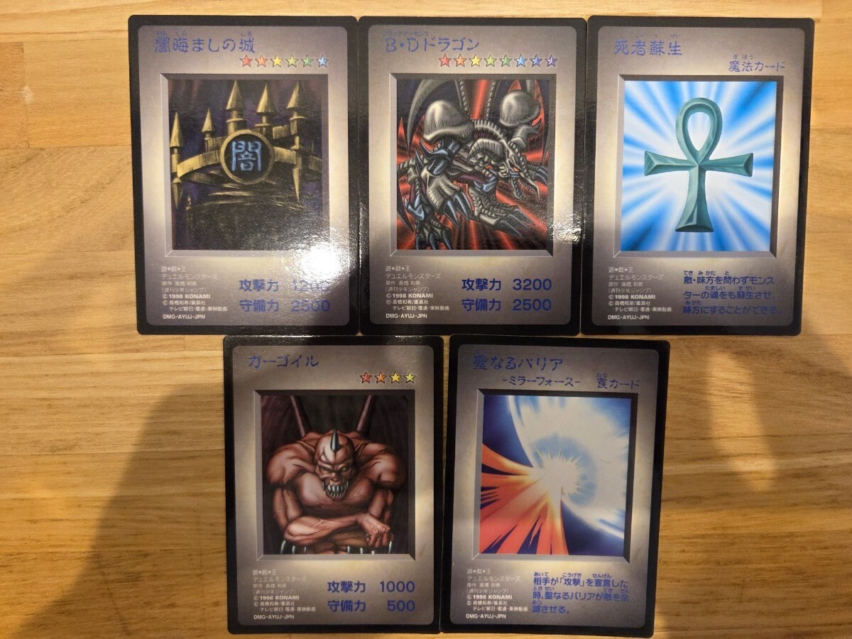 Yahoo!オークション -「遊戯王 ゲーム 特典」(遊戯王(コナミ Yahoo!オークション -「遊戯王 ゲーム 特典」(遊戯王(コナミ