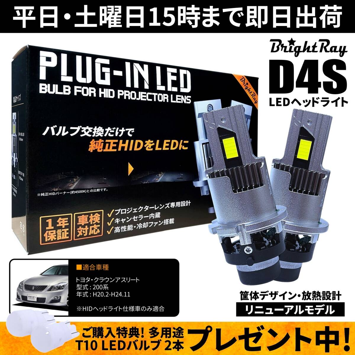 2025年最新】Yahoo!オークション -grs204 ヘッドライトの中古品 2025年最新】Yahoo!オークション -grs204 ヘッドライトの中古品