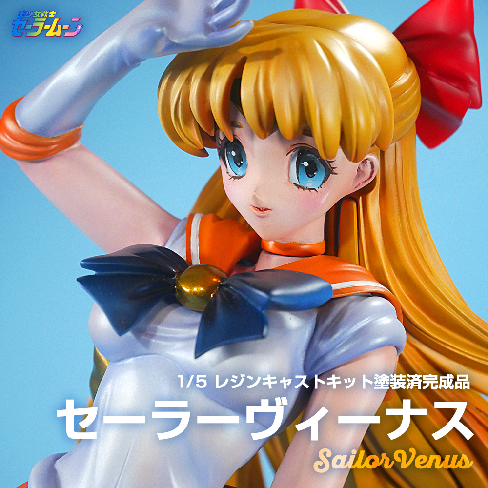 Yahoo!オークション -「セーラームーンガレージキット*」の落札 Yahoo!オークション -「セーラームーンガレージキット*」の落札